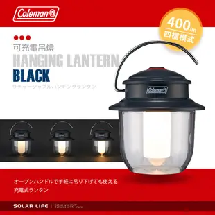 Coleman 可充電吊燈 / CM-38858.露營吊燈 帳篷掛燈 USB吊掛燈 復古營燈 LED氣氛燈