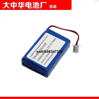 在飛比找露天拍賣優惠-1600mAh 11.1v 17.7WH COHN Rech