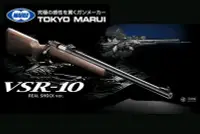 在飛比找Yahoo!奇摩拍賣優惠-[01] MARUI VSR-10 狙擊槍 手拉 空氣槍 木