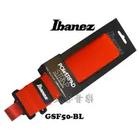 在飛比找蝦皮購物優惠-§ 艾谷音樂 § Ibanez Pwerpad Strap 