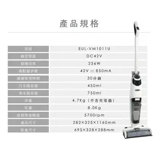 【生活工場】有樂紛EULEVEN UV無線吸塵洗地機(珍珠白) 無線 吸塵機 洗地機