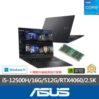 在飛比找momo購物網優惠-【ASUS】升級32G組★16吋i5 RTX4060筆電(V