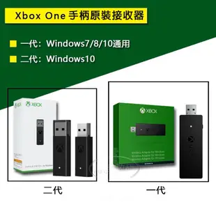 Xbox One X/S 原廠 手把 接收器 xbox series 控制器 無線接收器 PC連接器 轉接器 WIN10