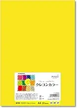 Colors Nagatoya color drawing paper Letter Set drawing paper crayon color A4 sunflower 20 sheets Na -CR003 [0392003]