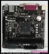 在飛比找Yahoo!奇摩拍賣優惠-超貿2手資訊 ASROCK AM1B-ITX /PCI-E/