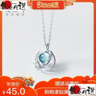 迪迪百貨店3 🎁love lodge 925 silver blue aurora necklace women