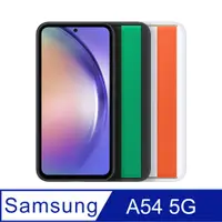 在飛比找PChome24h購物優惠-Samsung三星 原廠Galaxy A54 5G專用 邊框