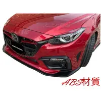 在飛比找蝦皮購物優惠-2015 2016 魂動馬3 魂動 MAZDA3 馬自達3 