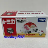 在飛比找蝦皮購物優惠-HELLO KITTY凱蒂貓 Dream TOMICA 夢幻