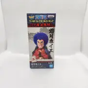 ONE PIECE WCF Shimotsuki Yasuie World Collectable Figure Wano Country Past Japan