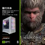 【技嘉平台】I7 二十核 GEFORCE RTX 4070S WIN11{天命人W}光追電競電腦(I7-14700F/B760/32G D5/1TB)