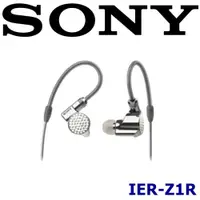 在飛比找ETMall東森購物網優惠-SONY IER-Z1R 日本製 高音質頂級高階可換線式入耳