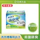 【南僑水晶】 槽洗淨-洗衣機槽專用清潔去汙劑250g/盒
