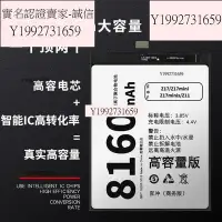 在飛比找Yahoo!奇摩拍賣優惠-【容量大·品質好】8160m大容量適用努比亞z17z17mi