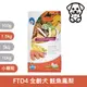 【新品上市】法米納Farmina｜FTD4 全齡犬 鮭魚鳳梨 1.5kg 小顆粒｜FTD4 天然熱帶水果系列 1.5kg 全齡犬 狗飼料