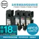 墨水超商 for Fuji Xerox CT202264 /CT2022645/CT202266/CT202267 四色1組 全新副廠碳粉匣