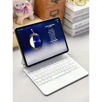 在飛比找Yahoo!奇摩拍賣優惠-wiwu妙控鍵盤ipadpro鍵盤11英寸保護套一體平板鍵盤