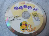 在飛比找Yahoo!奇摩拍賣優惠-【彩虹小館】X09兒童VCD~小朋友巧連智 寶寶版 2007