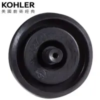 在飛比找蝦皮商城優惠-KOHLER 美國原廠進水器止水橡皮墊 83143