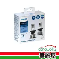 在飛比找momo購物網優惠-【Philips 飛利浦】皓鑽光LED-H4 11342-U