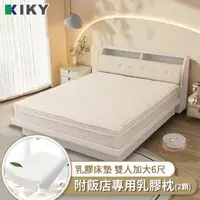 在飛比找森森購物網優惠-【KIKY】西維亞乳膠三線蜂巢式獨立筒床墊-雙人加大6尺（搭