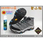 MERRELL 登山鞋 防水 MOAB 3 MID 女 健行 中筒 黃金大底 G-TX J035820 大自在