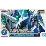 GUNDAM 00 RG OOQ QAN[T] 量子型 DOUBLE O 鋼彈 全刃式 透明版 台場限定版