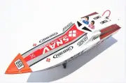 DT RC Gasoline Boat Hull G26A2 KIT W/O 26CC Engine Only for Advanced Player