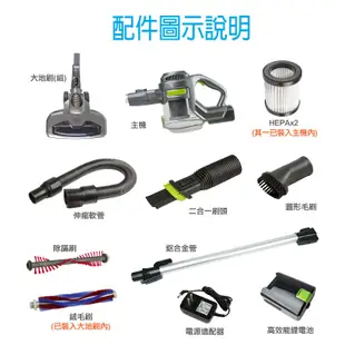 【勳風】充電式無線 手持式 吸塵器 HF-H345 超大吸力 多種刷具 續航力持久 可水洗HEPA濾網 大掃除 清潔神器