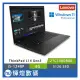 Lenovo 聯想 Thinkpad L14 Gen3 14吋 商務筆電 i5-12400P/8G/512G/Win11