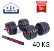 40KG 2 in 1 Adjustable Dumbbell Set Barbell Set Home GYM Weights IN STOCK