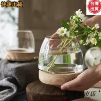 在飛比找蝦皮購物優惠-【高CP值】 日式木託透明玻璃花瓶綠蘿水培植物生態魚缸簡約桌