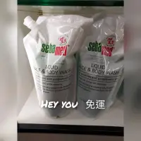 在飛比找蝦皮購物優惠-【 Hey you】專櫃正貨 sebamed施巴 pH5.5