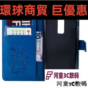 現貨直出 適用於索尼Sony Xperia Z3 Z3 Compact壓紋皮革手機殼8877[河童3C] 環球數碼3C配件