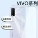 VIVO系列 透明防摔手機殼 X60 Y72 5G V17 X21 NEX-S(無指紋) 氣墊空壓殼 保護套 透明 防摔 手機殼【全館滿$299免運】