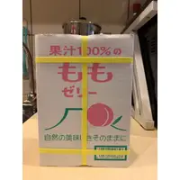 在飛比找蝦皮購物優惠-［可刷卡］日本AS水蜜桃果凍葡萄果凍100%果汁鮮果凍 冷凍