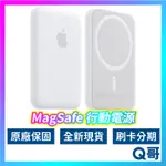 APPLE原廠 MAGSAFE 外接式電池 行動電源 磁吸電源 MAGSAFE行動電源 蘋果行動充 APPLE AP49