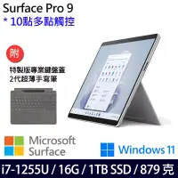 在飛比找博客來優惠-【主機+鍵盤+觸控筆】組 Microsoft 微軟 Surf