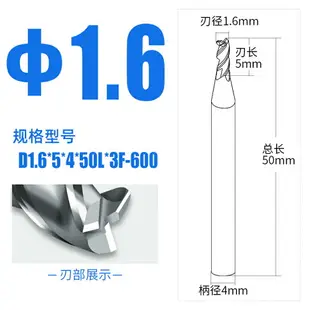 60度鋁用3刃鎢鋼合金銑刀1.1 1.2 1.3 1.4 1.6 1.7 1.8 1.9*50MM