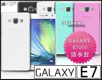 在飛比找Yahoo!奇摩拍賣優惠-[190 免運費] 三星 SAMSUNG GALAXY E7