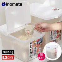 在飛比找環球Online優惠-【日本INOMATA】掀蓋式透明儲米箱附量米杯(5KG/10