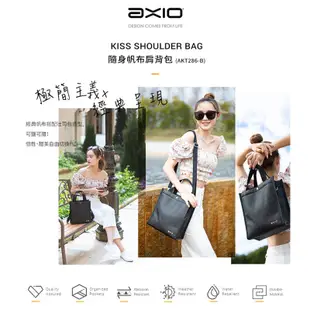 AXIO KISS Shoulder bag 隨身帆布吐司包 (AKT-286B) -黔黑色 + Cosmetic化妝包