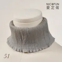 在飛比找momo購物網優惠-【NicoFun 愛定做】木質系17 中灰柳葉絲 百搭圍脖 