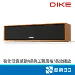 DIKE 磐達電子 DSO270 ELITE可攜式木紋多功能藍芽喇叭