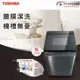 【TOSHIBA 東芝】17KG 奈米泡泡鍍膜變頻洗衣機 AW-DMUH17WAG(SS)(含基本安裝+舊機回收)★送★快拆式四道中空絲膜淨水器(JC44832)