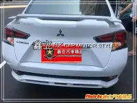 在飛比找Yahoo!奇摩拍賣優惠-※ 鑫立汽車精品 ※ GRAND LANCER 17-20年