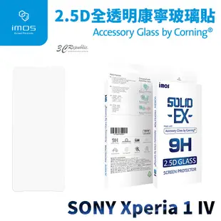 imos 2.5D 全透明 康寧玻璃貼 玻璃貼 保護貼 螢幕保護貼 適用於SONY Xperia 1 IV