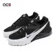 Nike 休閒鞋 Air Max Pulse 男鞋 黑 灰 氣墊 緩震 運動鞋 DR0453-005