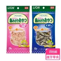 在飛比找momo購物網優惠-【LION 獅王】親親潔牙護理貓零食 小魚乾/蟹肉絲 四包組