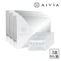 在飛比找momo購物網優惠-【AIVIA 艾微漾】破黑科技美白貼 3入組(6片/盒)